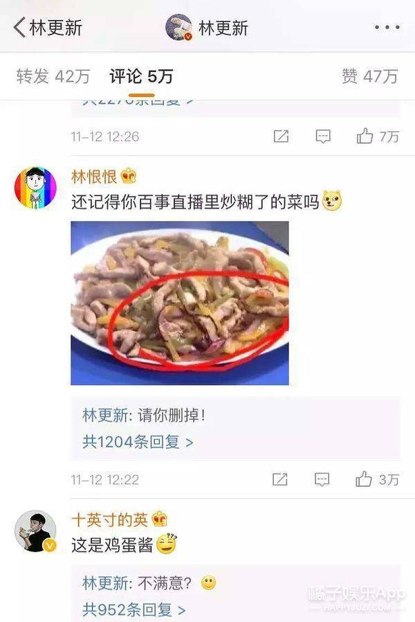 爱情|原创胡歌“示爱”被认领，杨幂发文感悟爱情，十年前明星好有“人味”