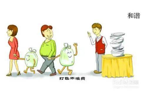 为什么要"吃不了兜着走"?