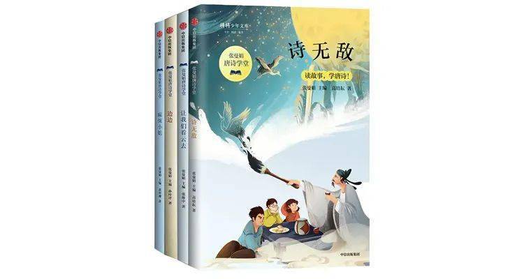 优亲什么成语_成语故事简笔画(2)