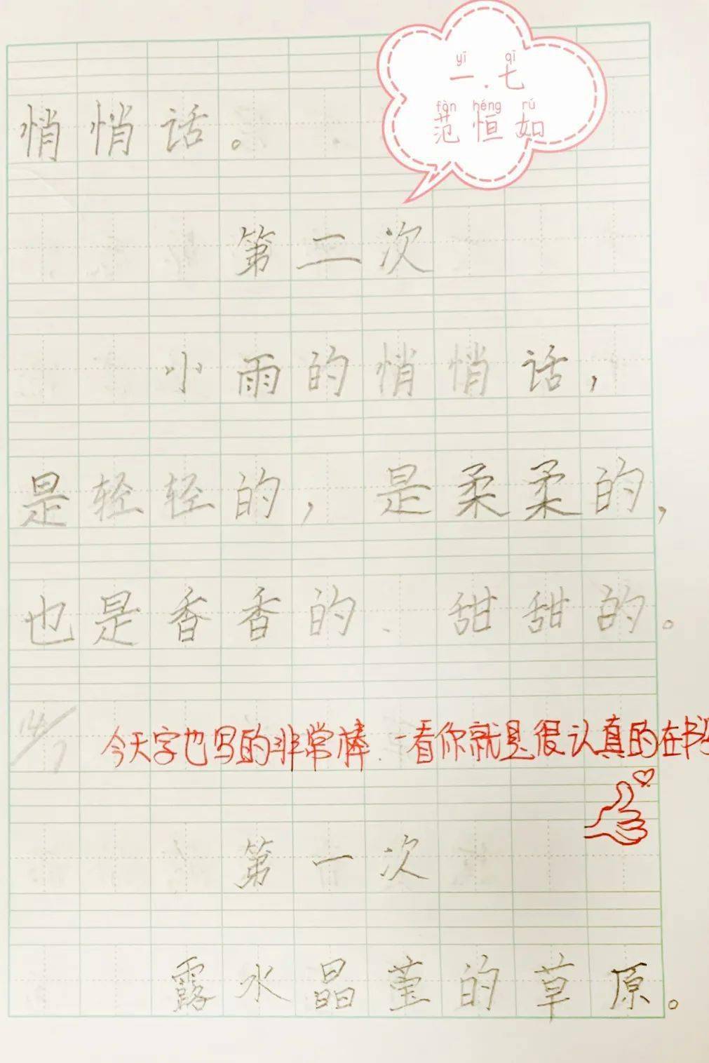 练功简谱_舞蹈练功服
