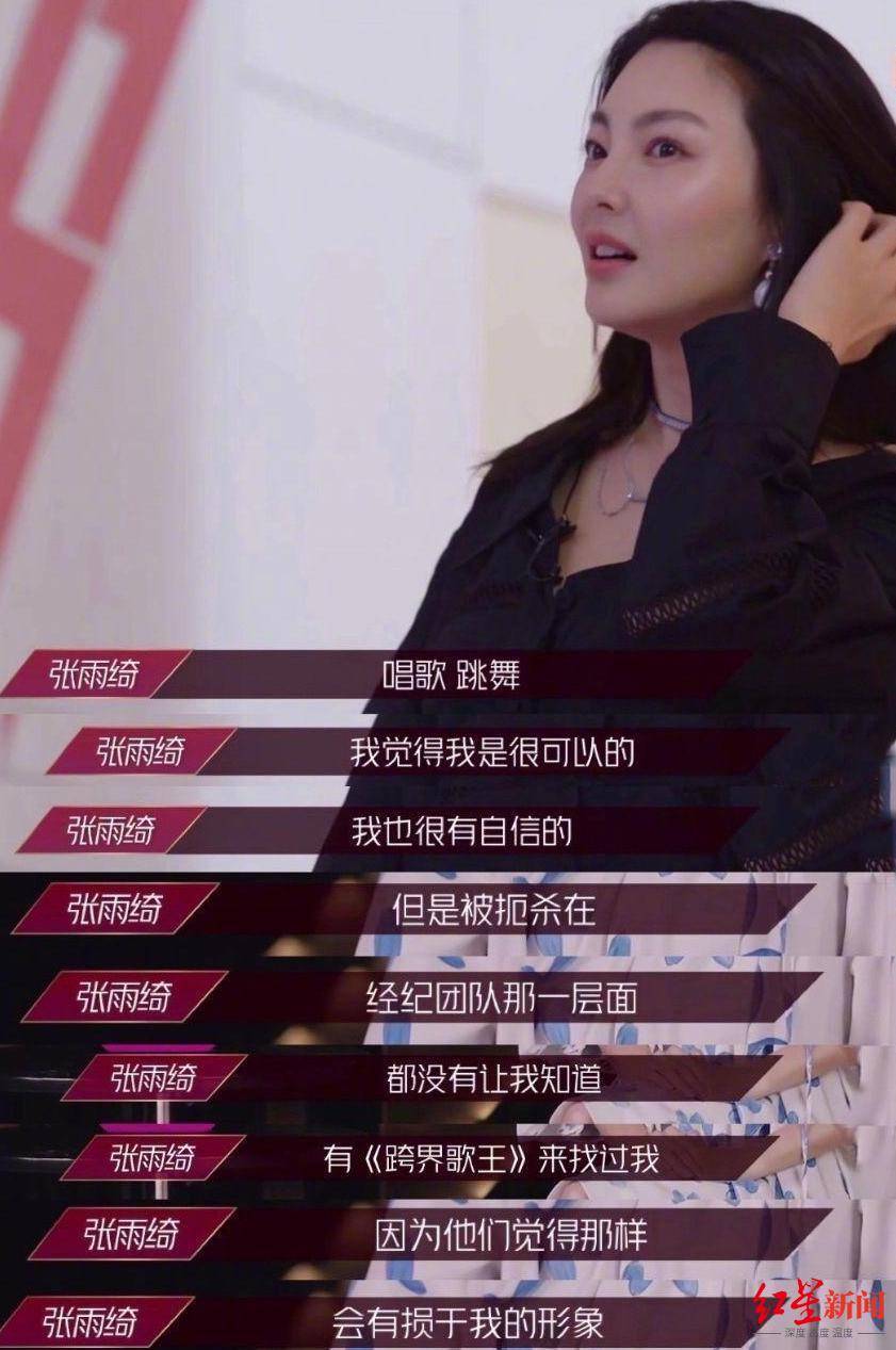 鹿晗|力挺鹿晗公开恋情，张雨绮的幸福论炸了个热搜，你怎么看？