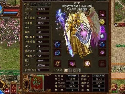 传奇世界:玩家当年梦寐以求的蟠龙金甲套,如今轻轻松?