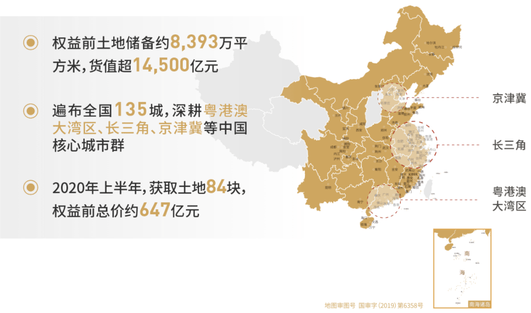 克拉玛依2020上半年g_克拉玛依大火(3)