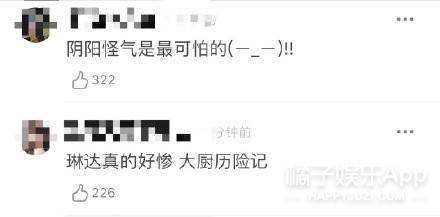 爱情|原创胡歌“示爱”被认领,杨幂发文感悟爱情,十年前明星好有“人味”