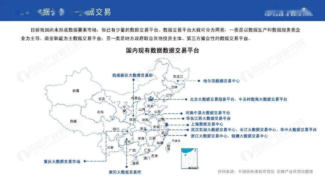 广州开发区2020年GDP_2020年广州地铁线路图
