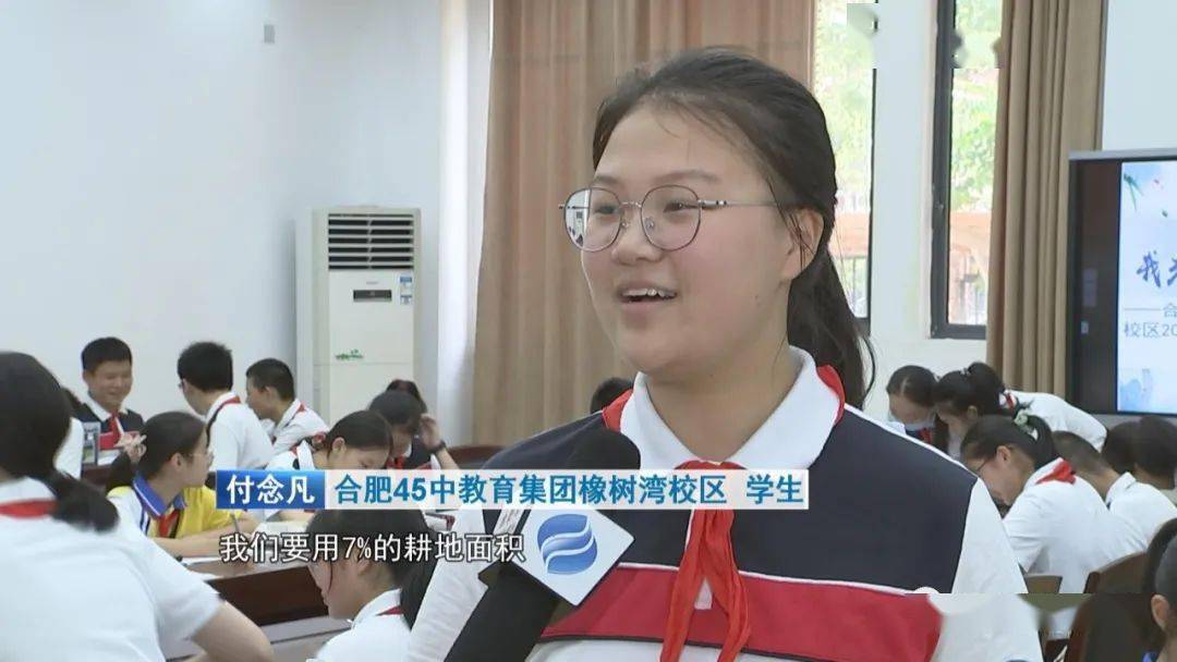 合肥粮食人口_合肥人口热力图