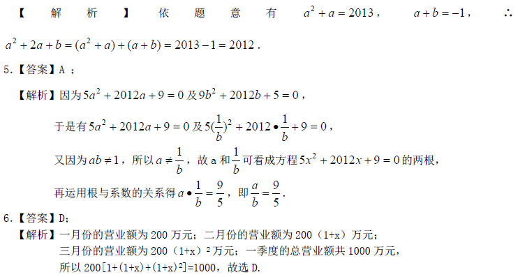 突击简谱_士兵突击简谱(2)