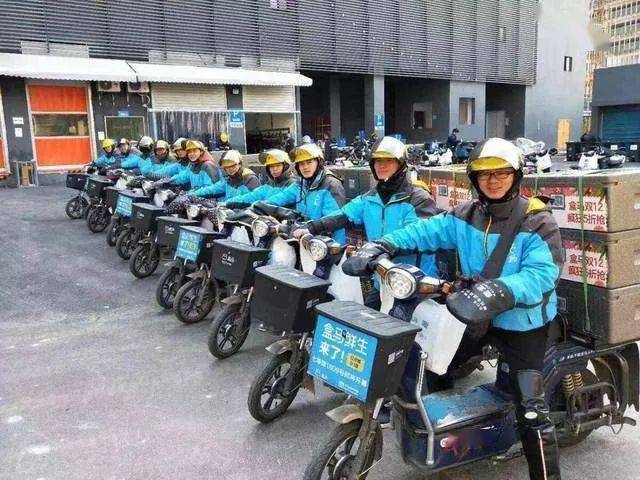盒马鲜生超市最新事件 941f2b2ff0624ed99797ec10a10bf7a2.jpeg