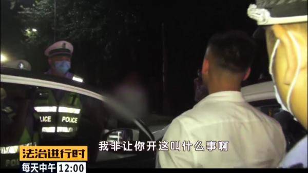 朋友|大兴：司机醉驾被刑拘，同车好友傻眼