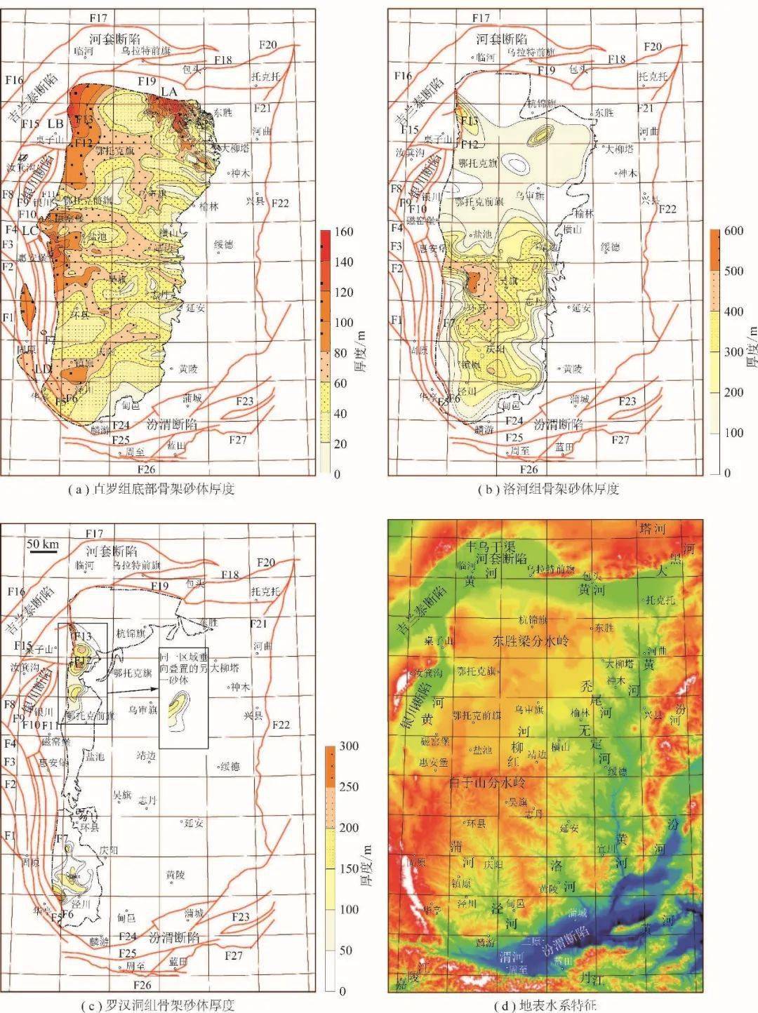 【视频讲解】焦养泉——鄂尔多斯盆地侏罗纪含煤岩系地下水系统关键