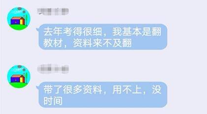 高会|中华会计网校回复：高会开卷考试资料如何装订成册？