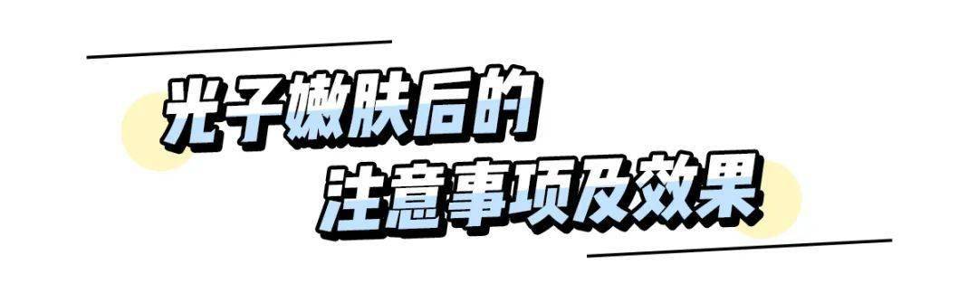 平价|终于体验了一个火遍全网的平价医美，真的有那么神奇？？