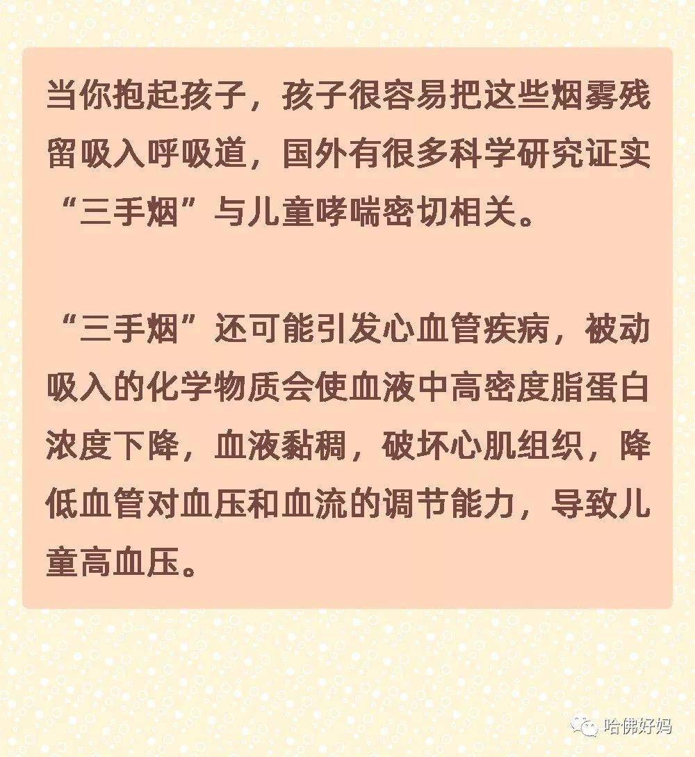 电子|罪魁祸首也许你家也有！让2亿孩子无处可逃……8岁女孩肺癌晚期
