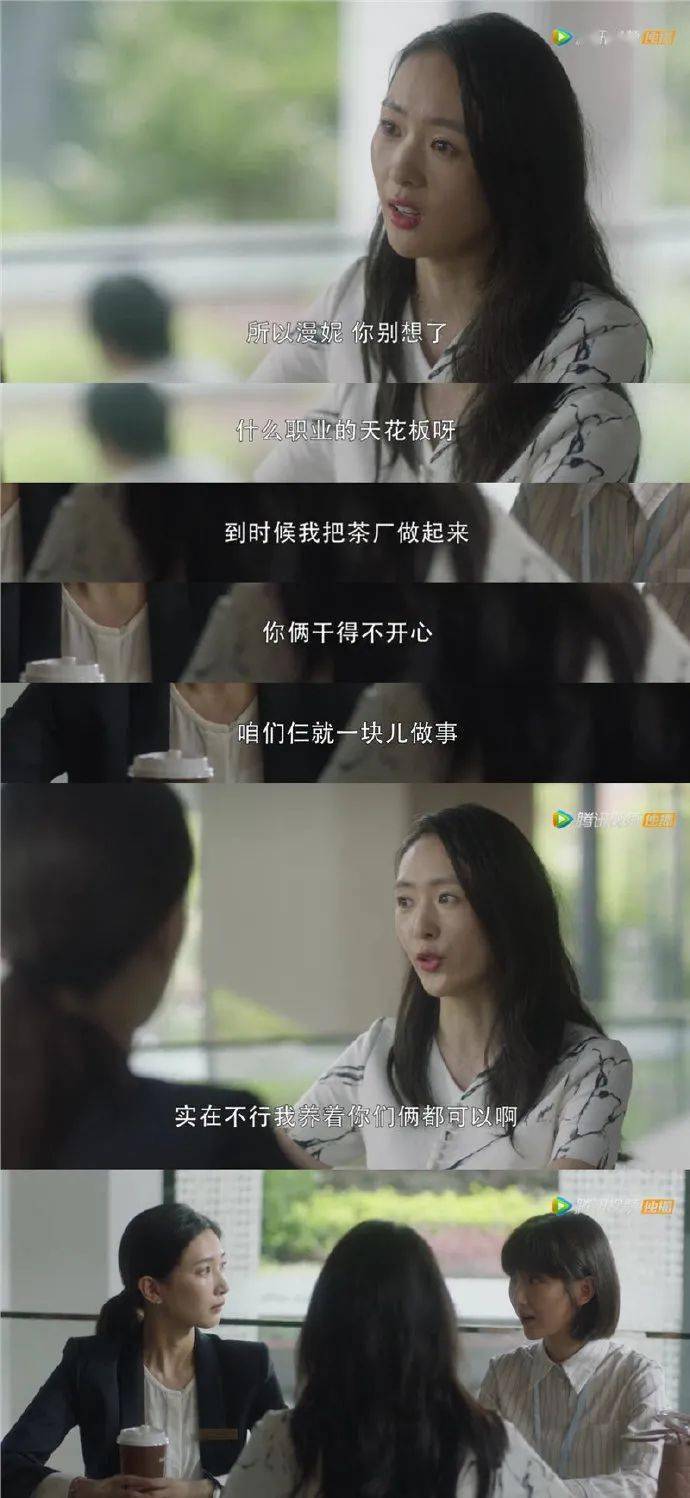 暗话|你一定也幻想过能拥有几个这样的姐妹吧！