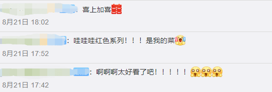 事情|喜茶又搞事情！新出92种字体？！