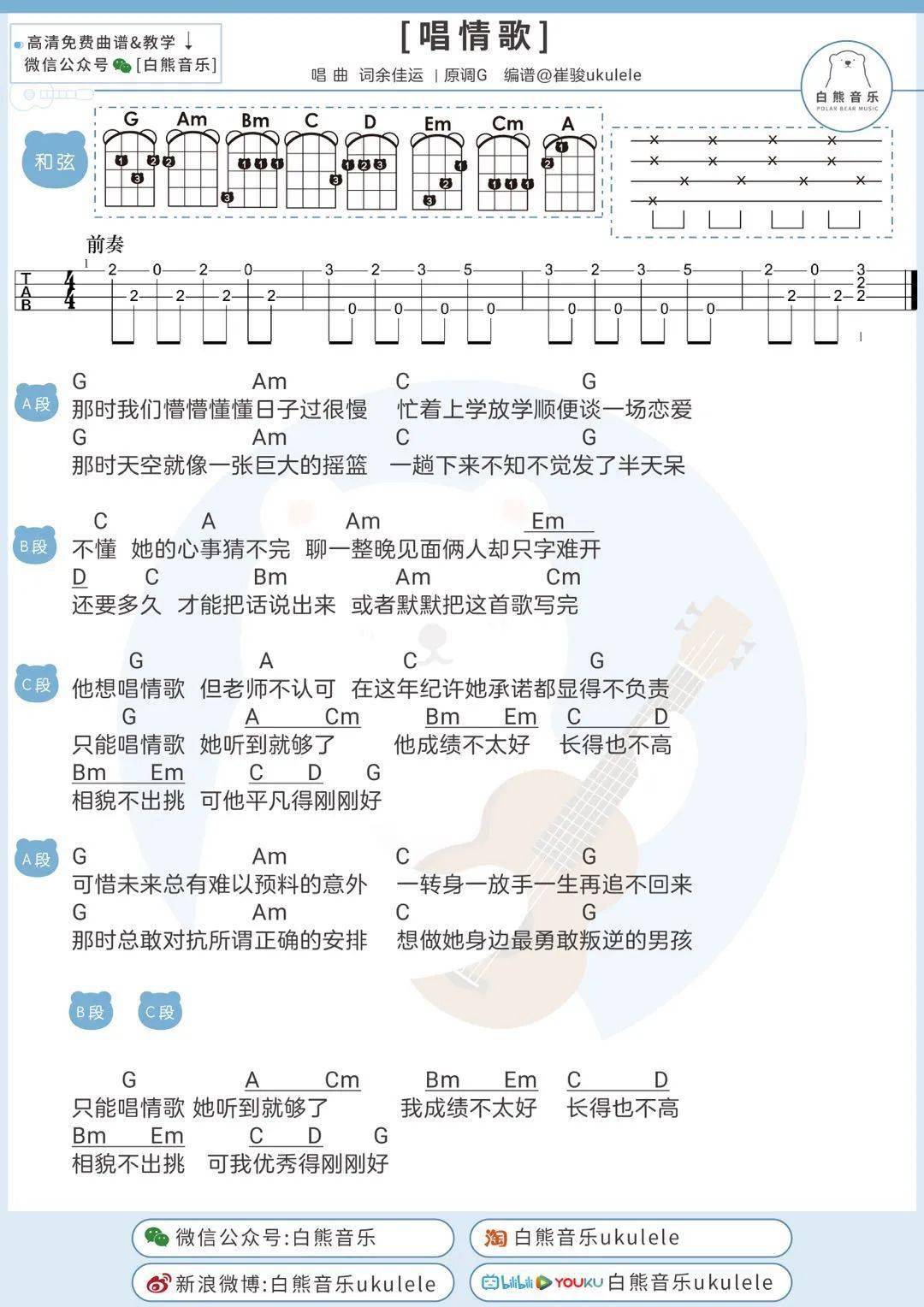 简谱静好_岁月静好图片(3)