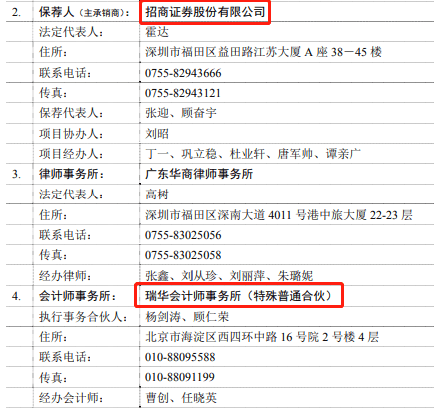 公司|明微电子收到现金比营收差得远 关联经销商＂旧疾＂未治