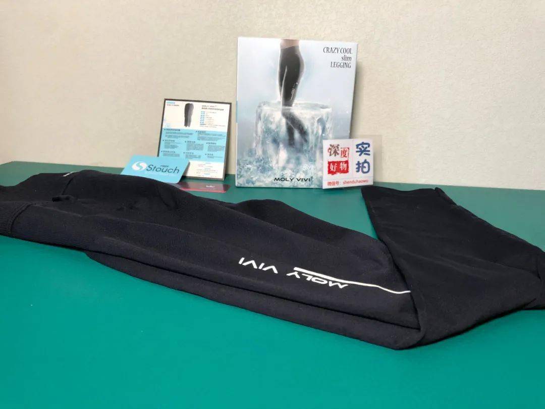 运动|“80斤的脸，120斤的腿”？魔力薇薇瘦腿裤来啦！全新升级千万不要错过！