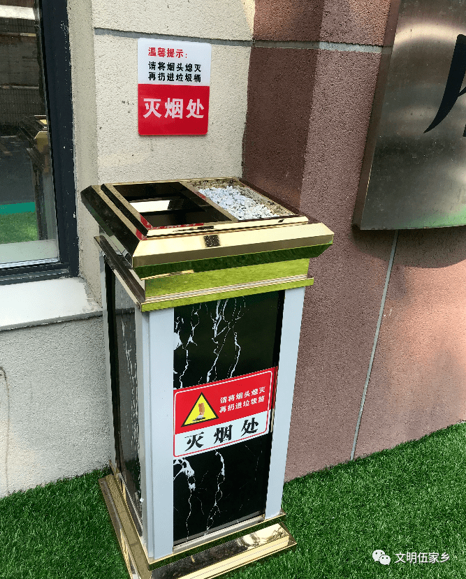 擦鞋机,灭烟处设置在大门口