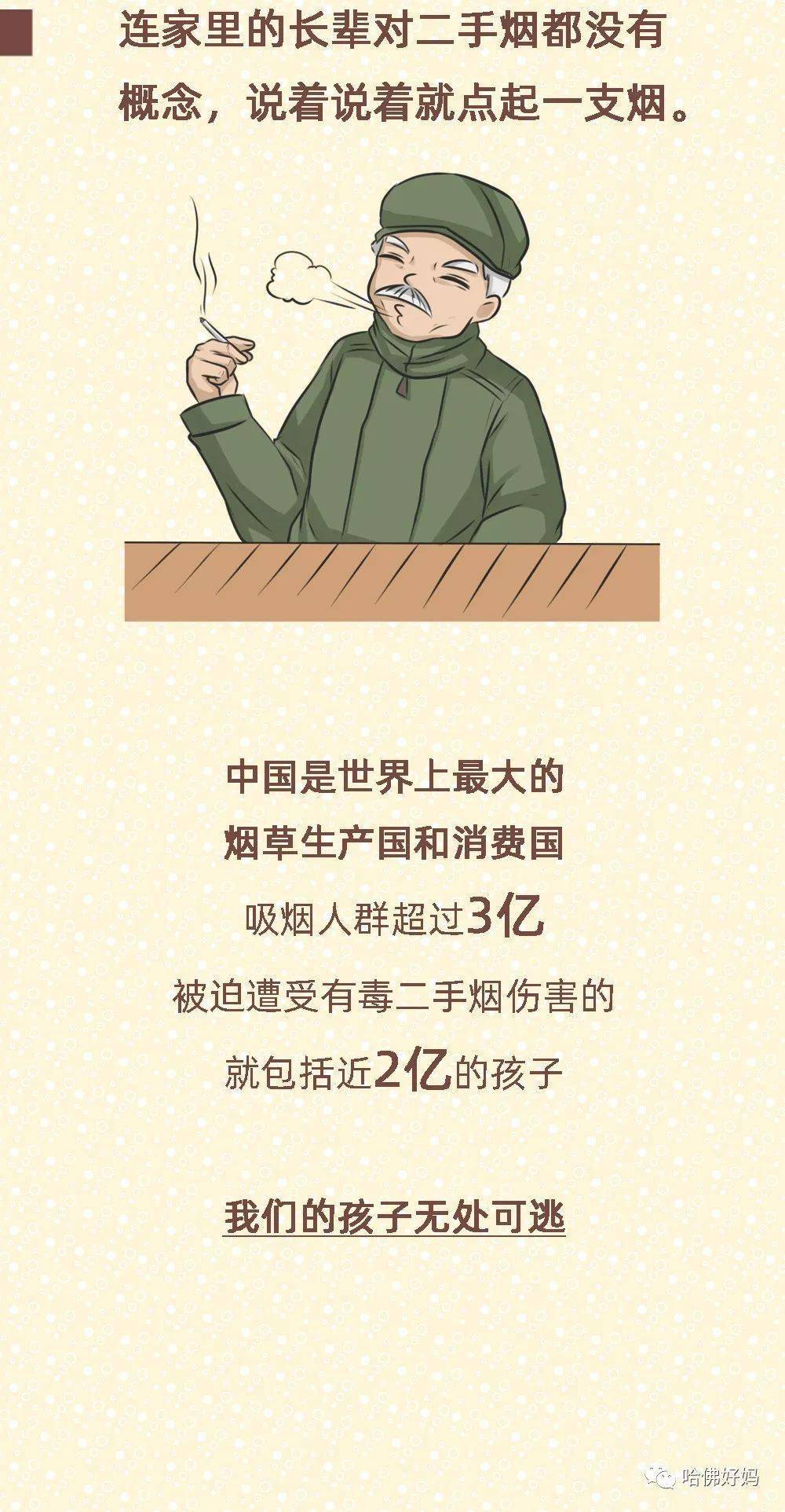 电子|罪魁祸首也许你家也有！让2亿孩子无处可逃……8岁女孩肺癌晚期