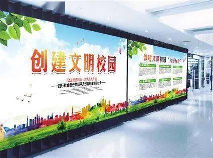 创建文明城市,共筑美好家园