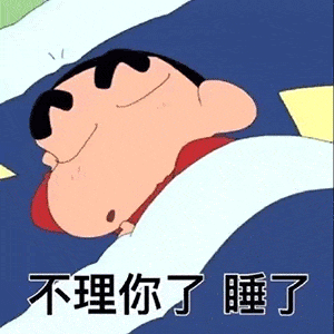 可爱沙雕表情包永不嫌多