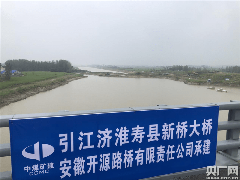 引江济淮新桥大桥已建成通车 全线共116座跨河桥梁需要新建或重建