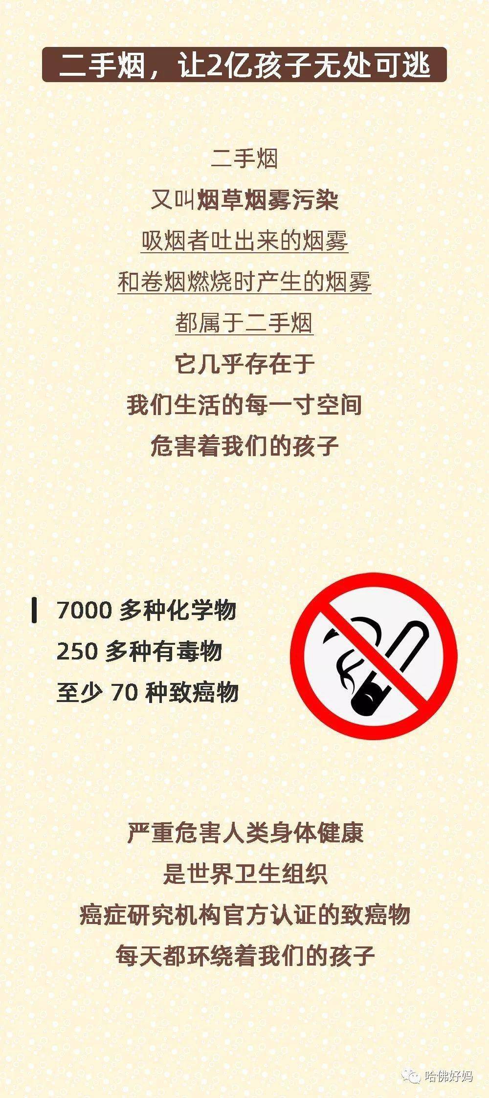 电子|罪魁祸首也许你家也有！让2亿孩子无处可逃……8岁女孩肺癌晚期