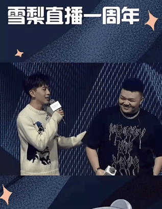 直播|是时候了解一下这位初代网红了！