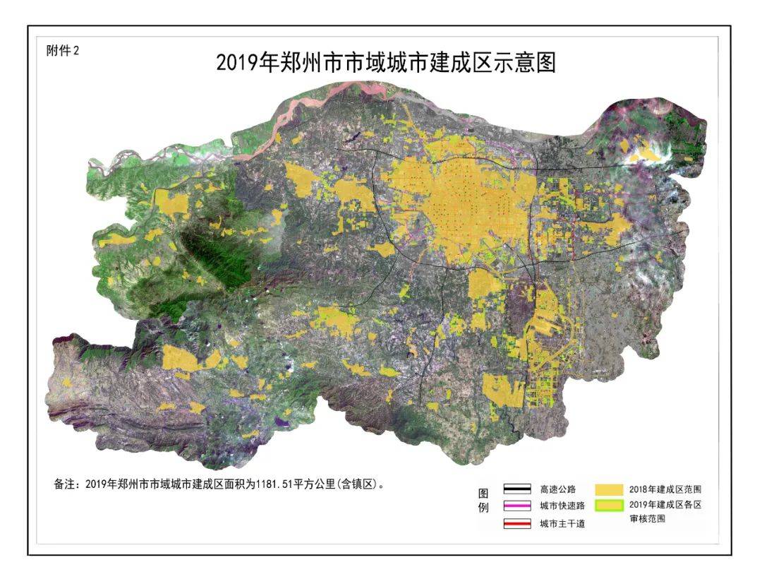 鼎城区2020GDP_再见2020你好2021图片(2)