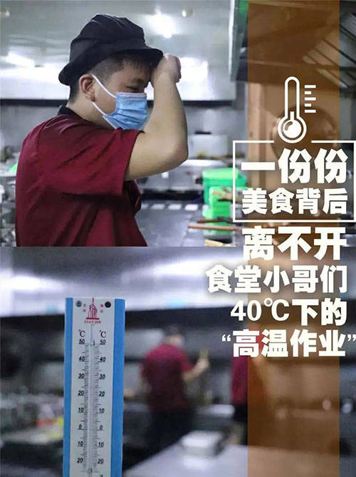 食堂|1毛一份的米饭！ 南京这所大学食堂，光盘有“奖”