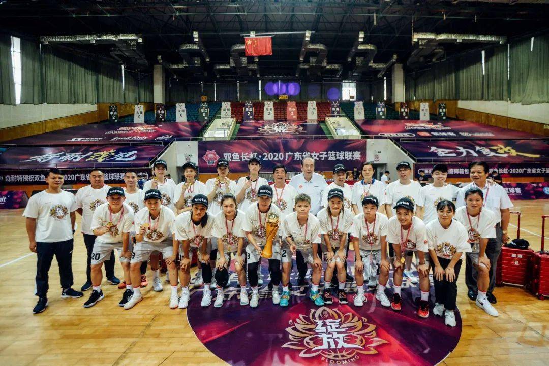 三连冠!东莞女篮勇夺2020广东省女子篮球联赛总冠军!