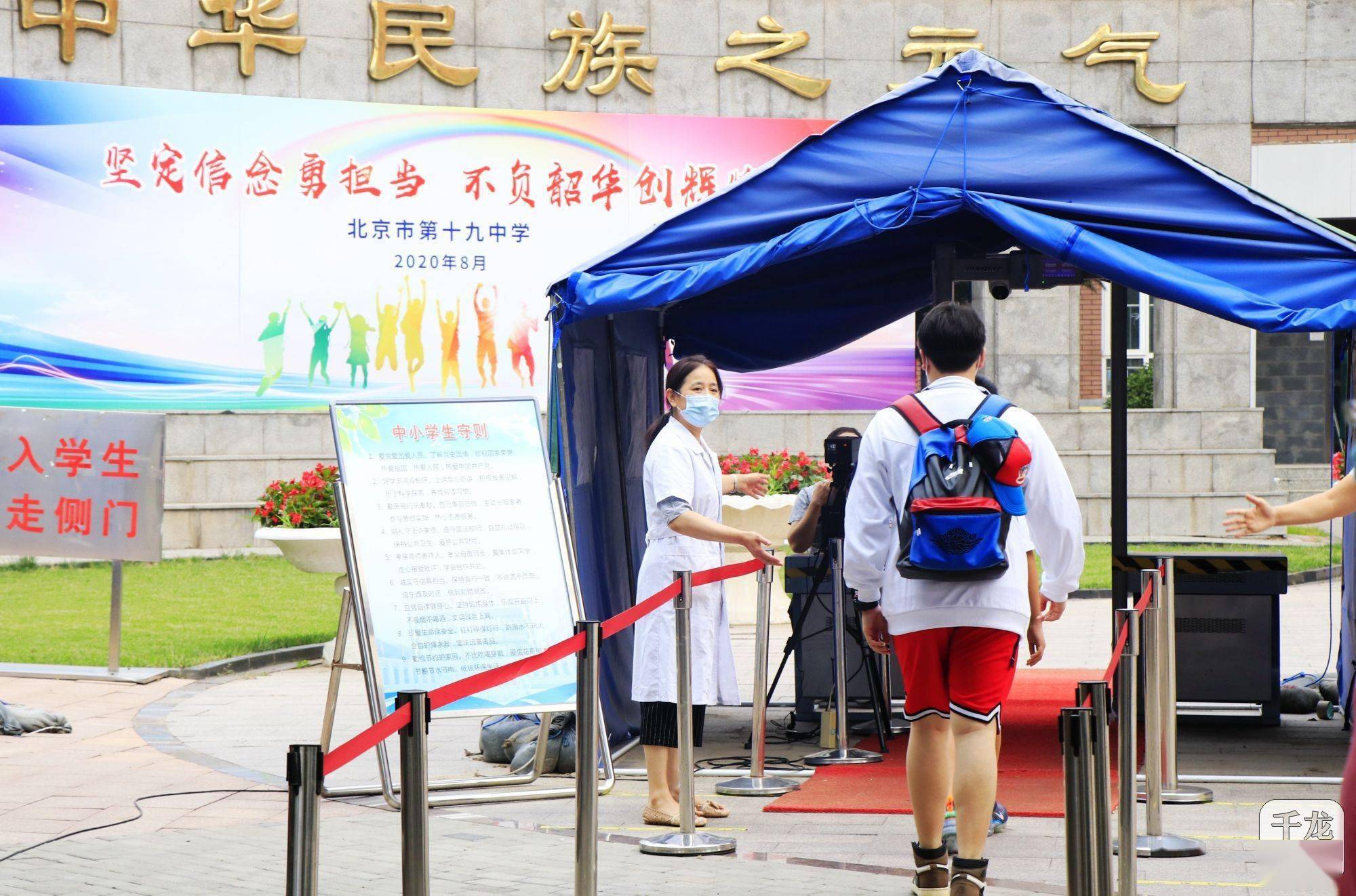 北京市|“小豆包”收到特别开学礼！北京市151万中小学生陆续开启新学期