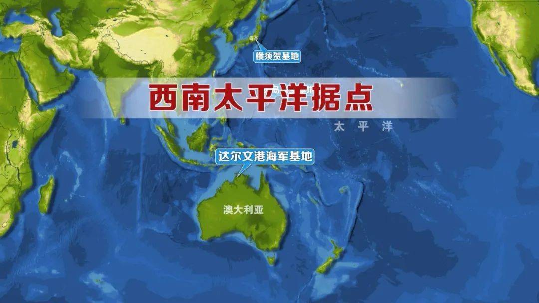 美军四大海上据点，妄图对中国“网兜形”围堵