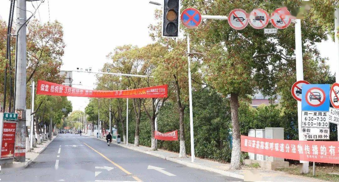 扬中|开学必读！各位扬中家长们，这4条路限时单行，还有这些细节…