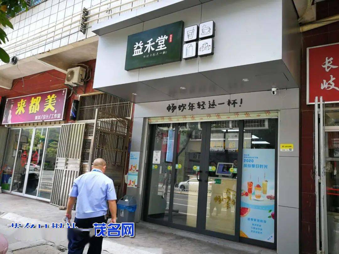 遍布大街小巷的 奶茶店,餐饮店在门头上 挂上了"益禾堂"的标识 本以为