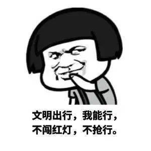 JDB电子试玩网页版:
曝光!富顺不守交通规则行为曝光 这期又是谁上榜(图9) JDB电子试玩网页版:
曝光!富顺不守交通规则行为曝光 这期又是谁上榜(图9)