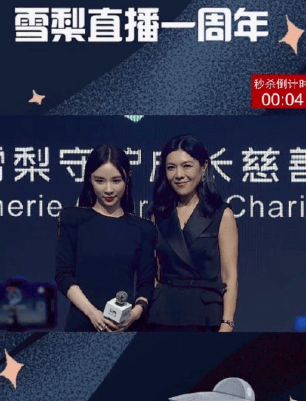 直播|是时候了解一下这位初代网红了！