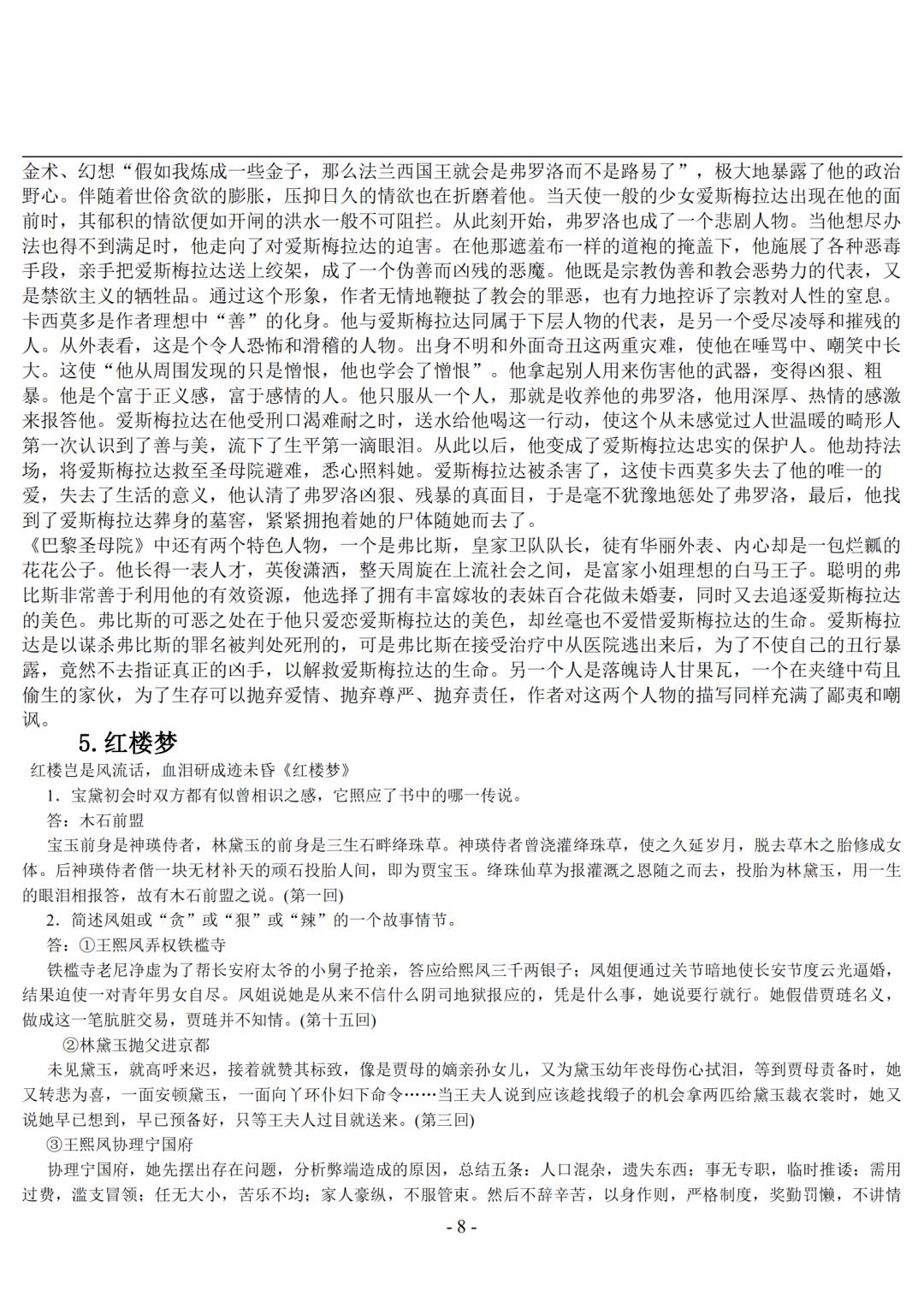 9f6fd615f5bf41058f67623065cb3907.png