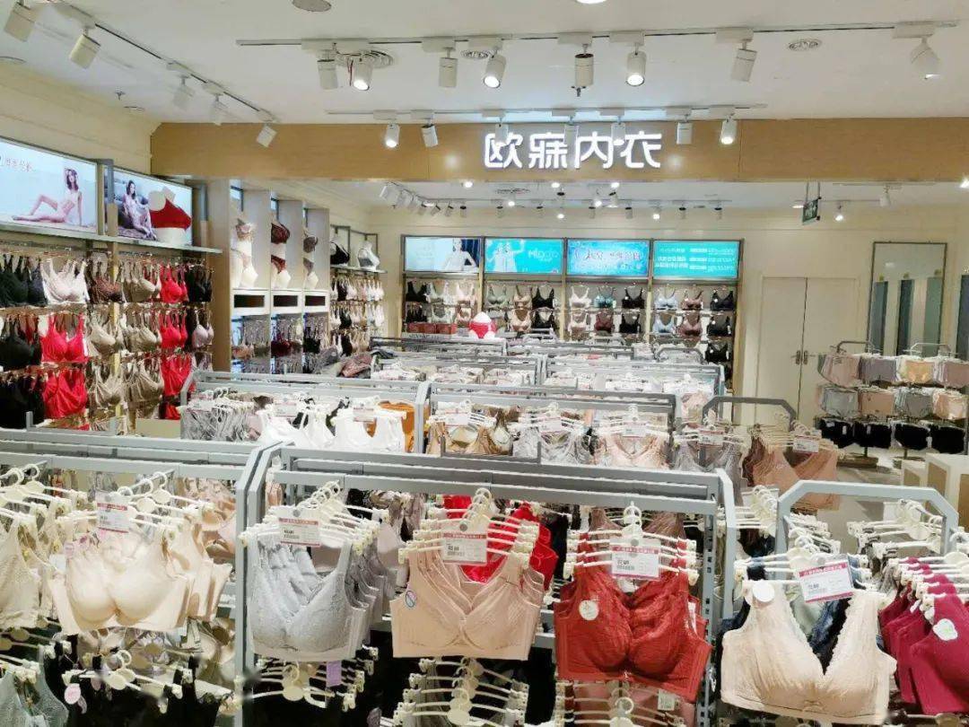 女人|【重装开业】欧寐内衣馆 | 只为您塑造从内而外的美丽!