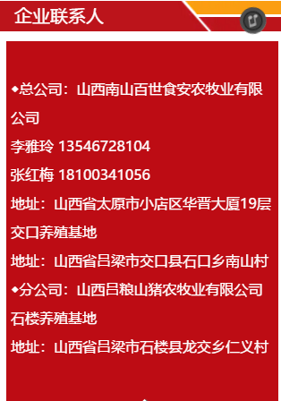 百世招聘信息_好消息绥中百世快递招人了(4)