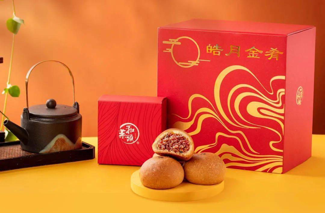 月饼|中秋好礼