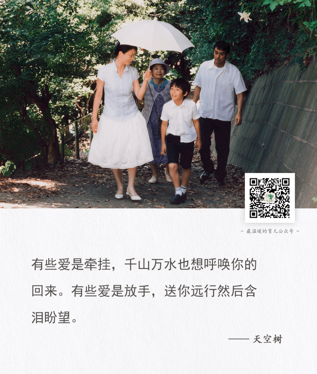 通知书|故乡只剩寒暑，再无春秋北大发放首批录取通知书：从此不见父母老去