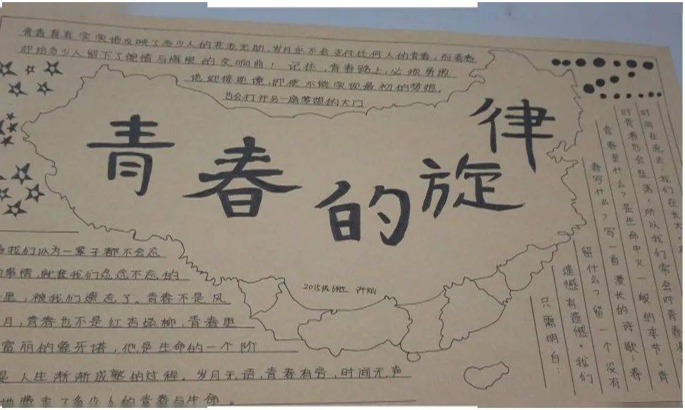 人生宽度决定什么 e555f5de8e0841c0a71b7ff2e01b297c.jpeg