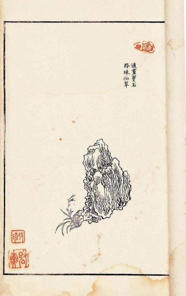 痴情冢古筝曲谱指法(2)