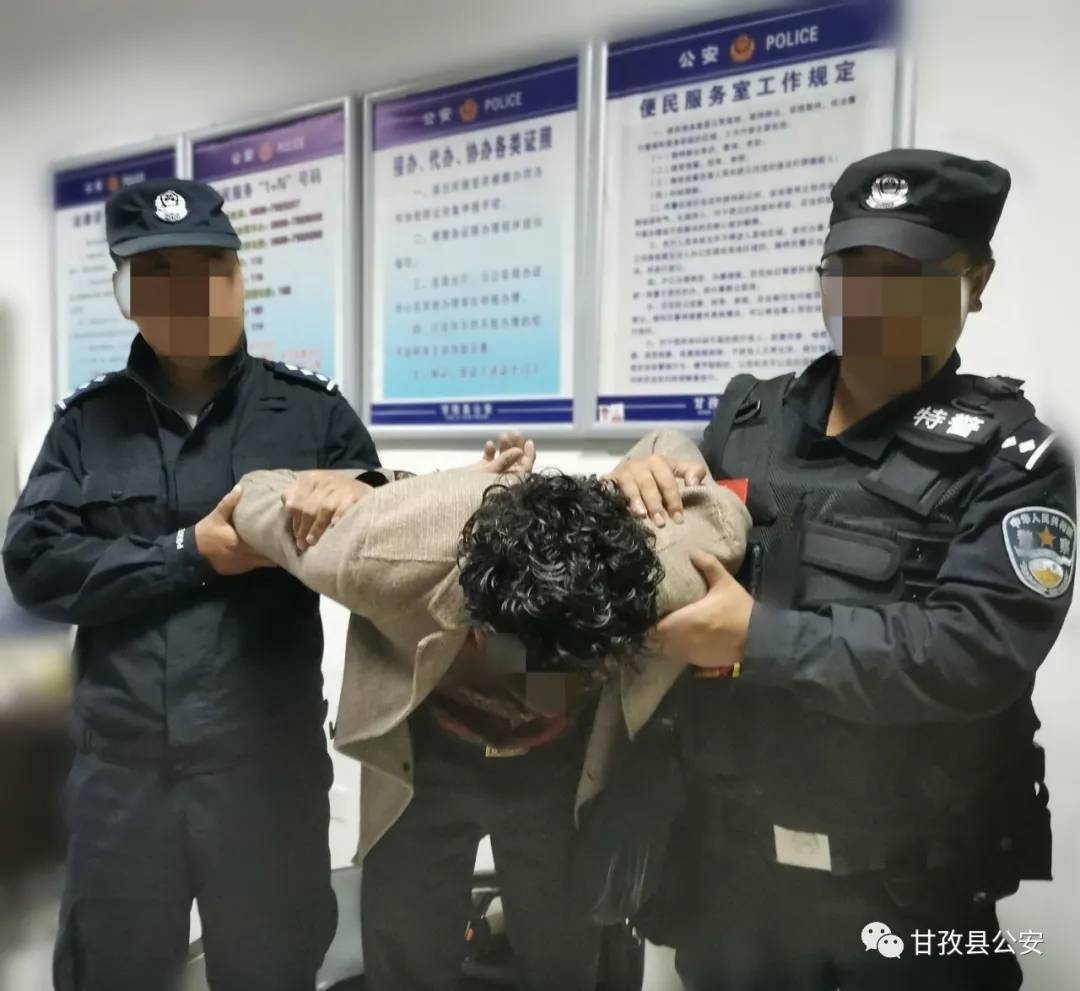 公安|四川甘孜：警方昼夜围山搜捕22小时抓获潜逃嫌疑人