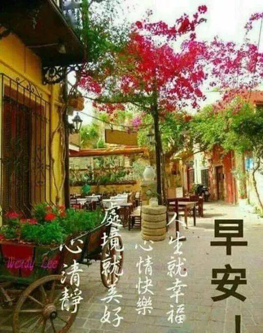 早上好问候美图,早安问候语句.-搜狐大视野-搜狐新闻