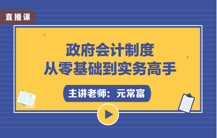 审计经理招聘_新疆初级会计职称考试补习班(3)