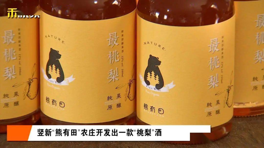 范建国|翠冠梨和黄桃“在一起”了？没错！入口清冽的崇明新味道！