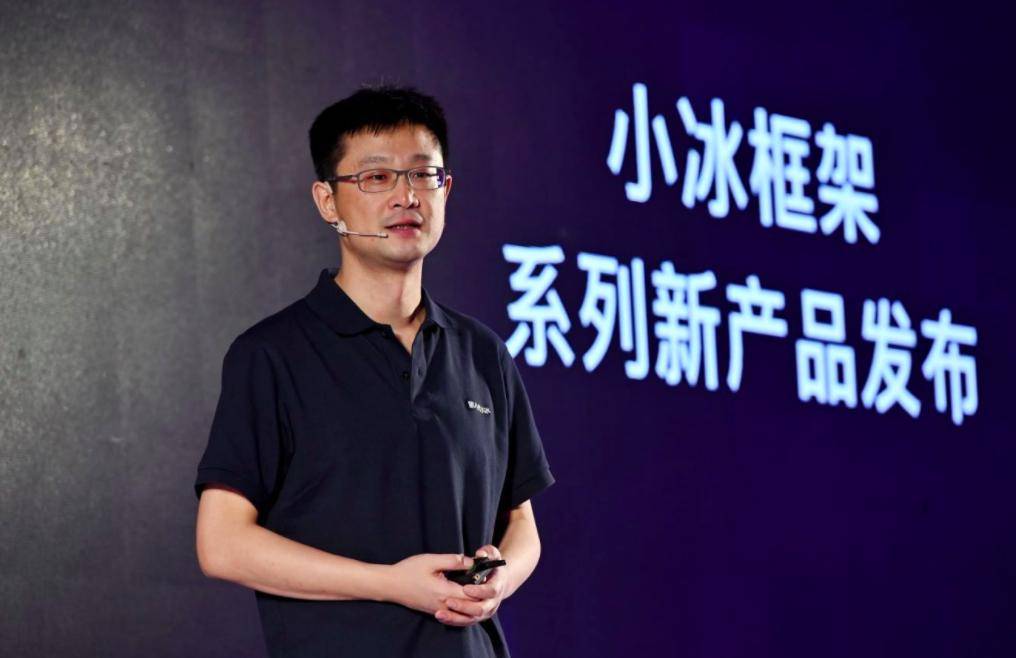 小冰|“离开”微软，小冰如何成长？｜独家专访小冰CEO李笛